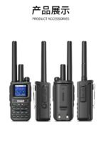 POC radio + Analog two way radio 10w output
