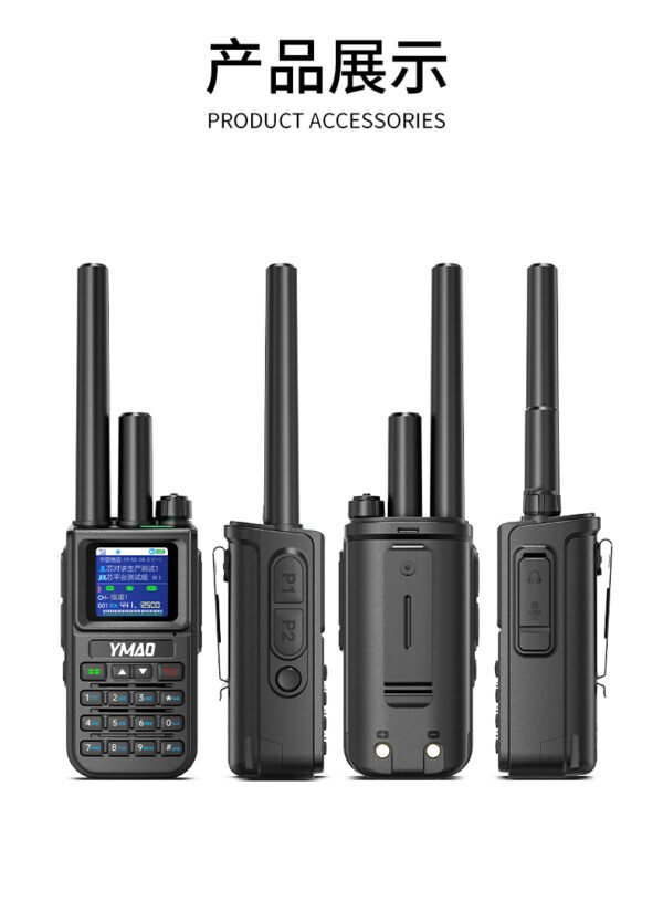 POC radio + Analog two way radio 10w output