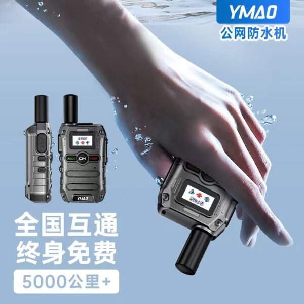 long time standby waterproof two way radio POC radio