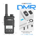 Ymao DMR320 Small body two way radio