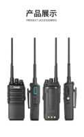 YMAO U12 10W UHF band (customized VHF band) two way radio